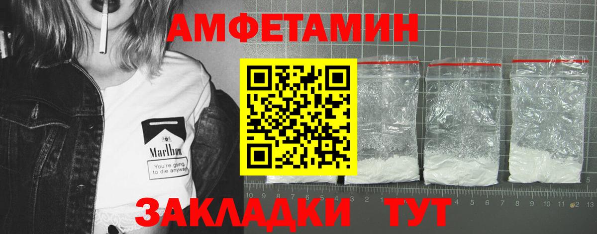 АМФ Premium  АМФ  Чебаркуль  Вход с VPN 