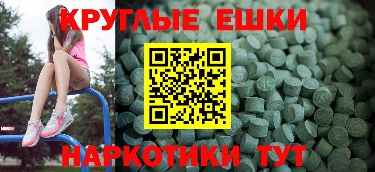 ЭКСТАЗИ mix  ЭКСТАЗИ  ЭКСТАЗИ бентли  darknet официальный сайт  Вход с VPN  Чебаркуль 