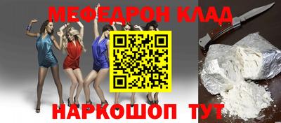 прущая мука Волгодонск