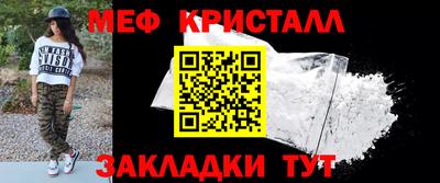 прущая мука Волгодонск