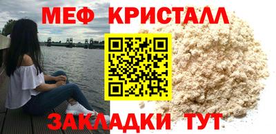 кристаллы Волжский