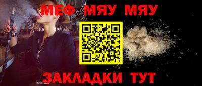 кристаллы Волжский