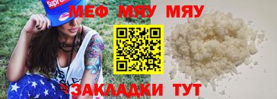 круглые Волжск