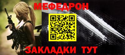 круглые Волжск