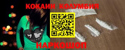 кристаллы Волжский
