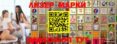 круглые Волжск
