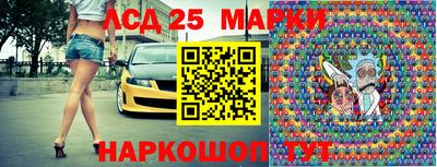 кристаллы Волжский