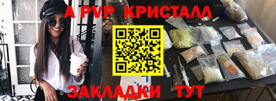 прущая мука Волгодонск