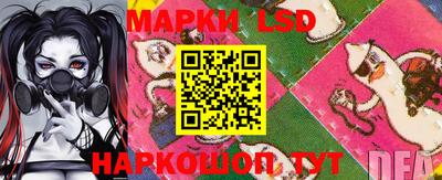 кристаллы Волжский
