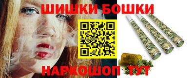 кристаллы Волжский