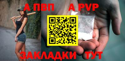 кристаллы Волжский