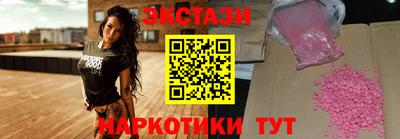 кристаллы Волжский