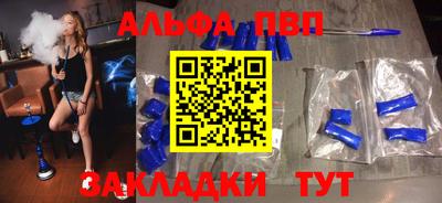 круглые Волжск