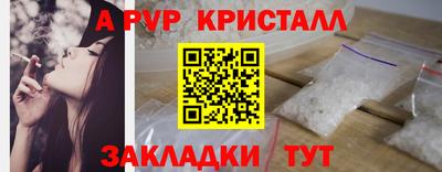 прущая мука Волгодонск