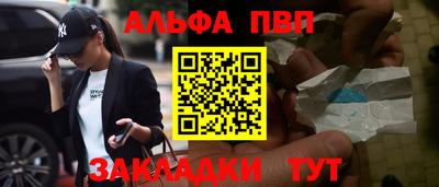 круглые Волжск