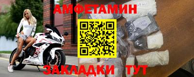 круглые Волжск
