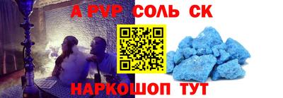 круглые Волжск
