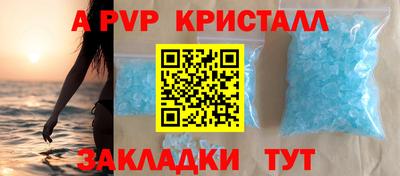 круглые Волжск