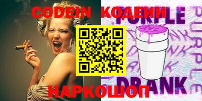 круглые Волжск