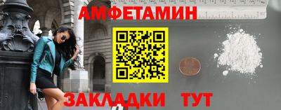 прущая мука Волгодонск