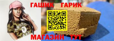 круглые Волжск