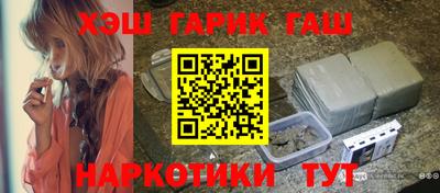 кристаллы Волжский