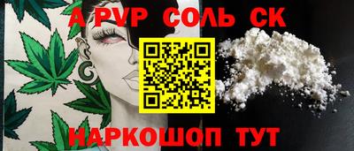 кристаллы Волжский
