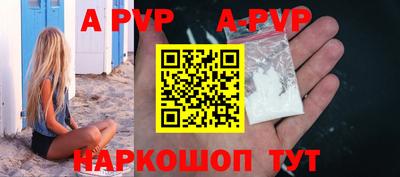 круглые Волжск