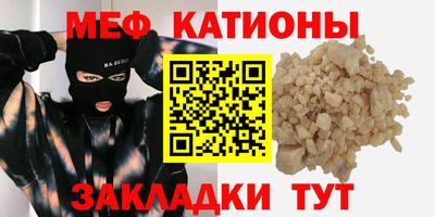 кристаллы Волжский