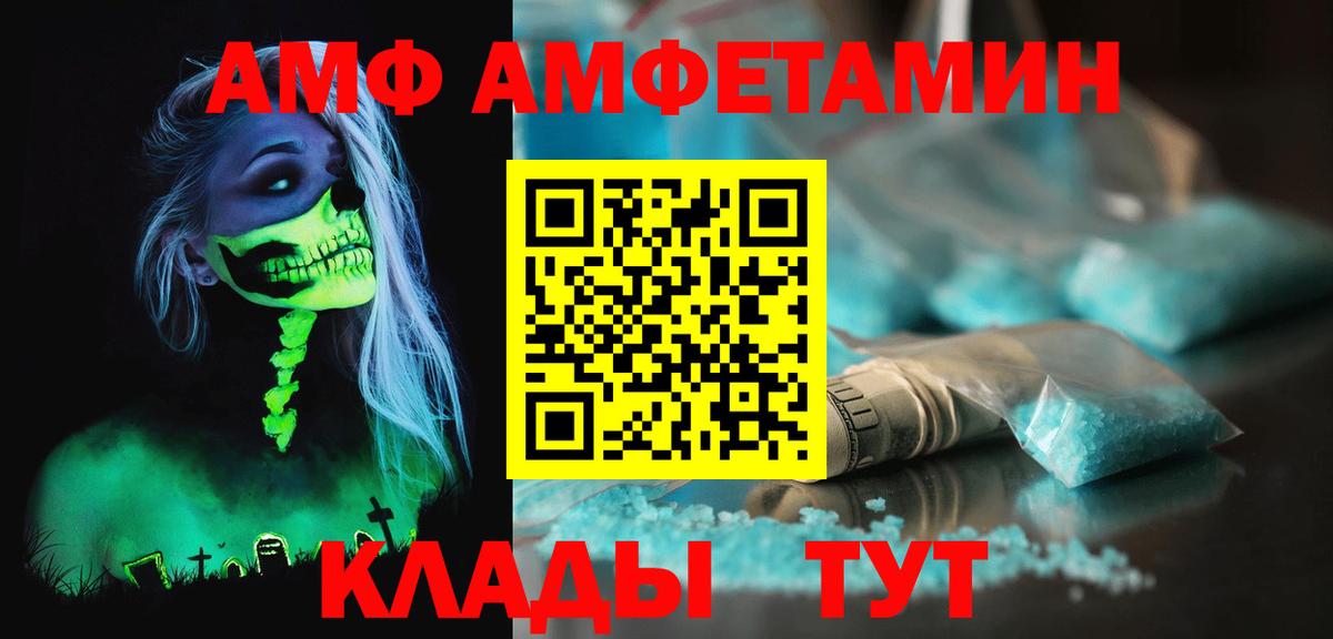 Первитин пудра Чебаркуль