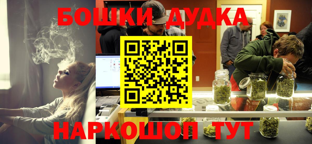 Марихуана гибрид  Вход с VPN  Чебаркуль  Каннабис SATIVA & INDICA  Марихуана гибрид 