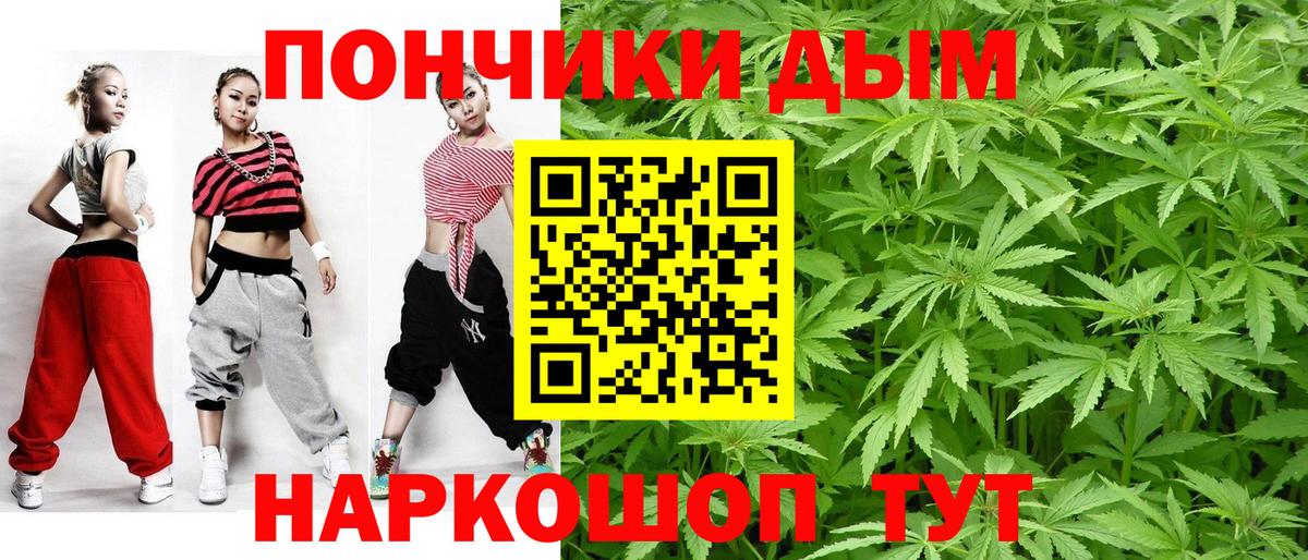 Каннабис семена Чебаркуль